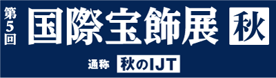 ijt-aki2017_logo_4c